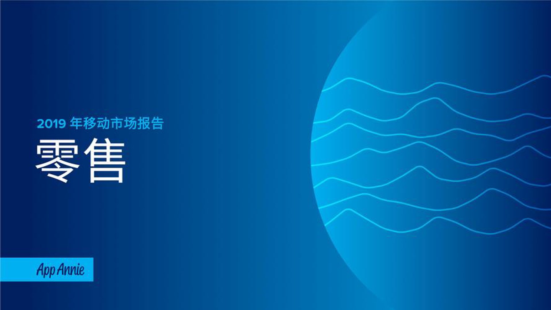 水润佳园商贸